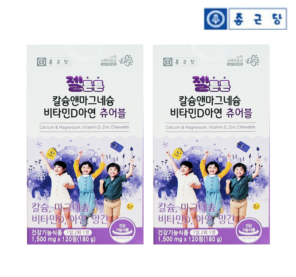 종근당 칼슘 마그네슘 비타민D 아연 츄어블 칼마디 어린이 성장기칼슘 마칼디 4개월