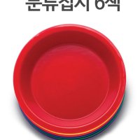 러닝리소스 3세 4세 5세 6세 유아 분류 접시 놀이 교육 교재 교구