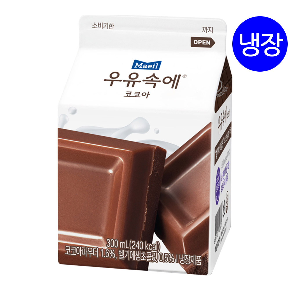 매일 우유속에 코코아