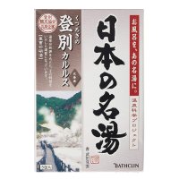 온천입욕제 일본의 명탕 노보리베츠 카루루스 30g x 5개입