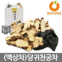 (액상차) 당귀천궁차 60포 당귀 천궁 백작약 숙지황