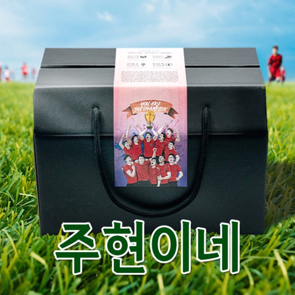 특허받은 주현이네 청소년 운동선수용 60포 개구리즙 북방산개구리 진액 액기스 엑기스