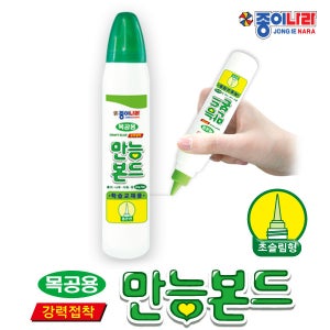 [종이나라] 만능본드 40g 초슬림형