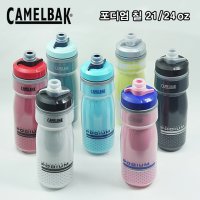 카멜백 포디엄 칠 물통 (보냉물통) 620ml / 720ml - 7컬러