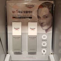 코스트코 유세린 하이알루론 아이크림