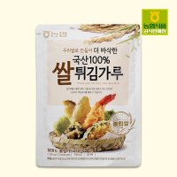 [농협] 국산 100% 쌀튀김가루 500g