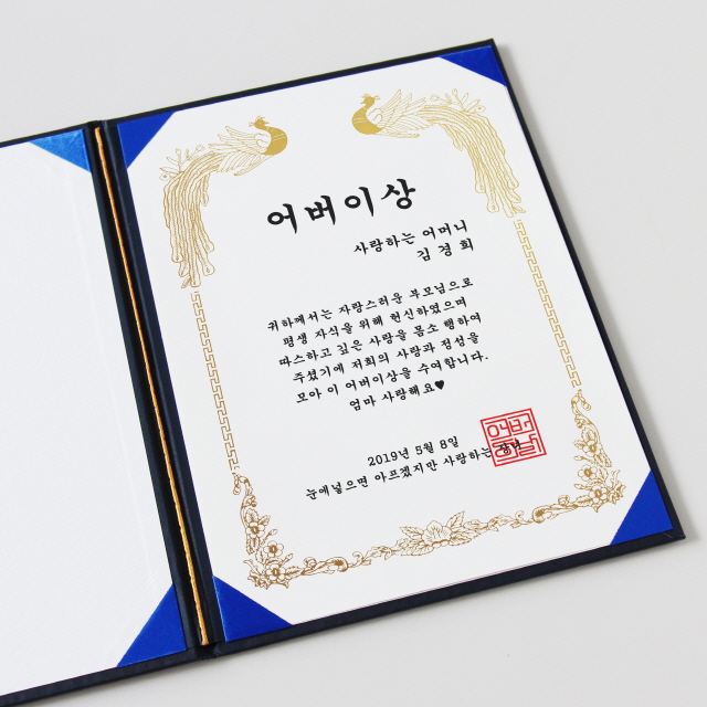 상장만들기 상장만들기
