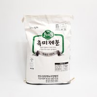 흑미 쌀가루 10kg 흑미가루 진흑미 피자도우 믹스