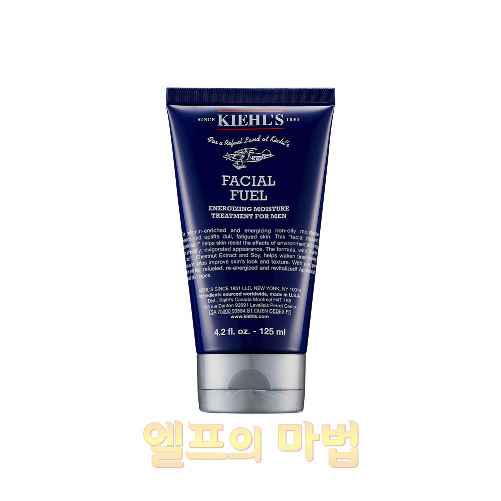 키엘 훼이셜 퓨얼 에너자이징 모이스처라이저 포 맨 125ml 1+1