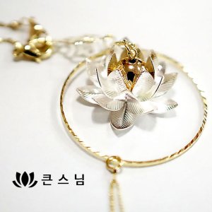 연꽃차걸이 최저가 가성비상품