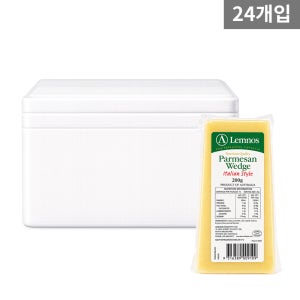 램노스 파마산 블럭치즈 수입치즈 대용량 치즈 200g 24개 (1박스)