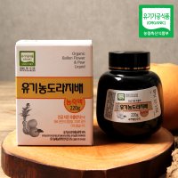 유기농 도라지배 농축액 220g 배도라지청 도라지청