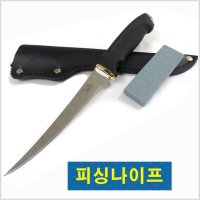 HITPACE 슬림형 회칼 사시미칼 스테인레스 모노낚시