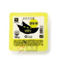 연두부 100g 150g 250g 아워홈 / 식사대용 생식용 모닝두부