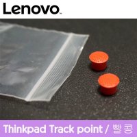 Lenovo/ IBM/ Trackpoint/ 소포트돔타입/ 빨콩