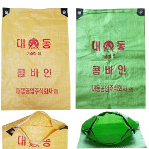 국산 콤바인 지퍼마대 다용도 지퍼자루 포대 자루