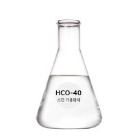 HCO40 1kg 스킨 향수 가용화제 천연화장품 diy재료