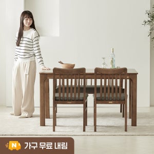 까르엠가구 로렌 4인용식탁 테이블 세트 원목 벤치 의자