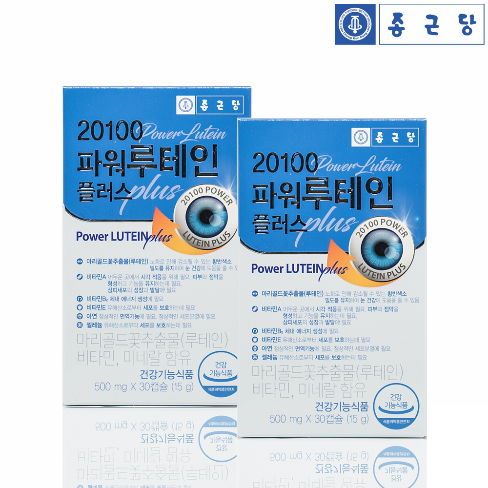 종근당 루테인 60캡슐 눈건강 비타민 A B E 헤마토코쿠스 아스타잔틴 <b>빌베리 추출물</b>