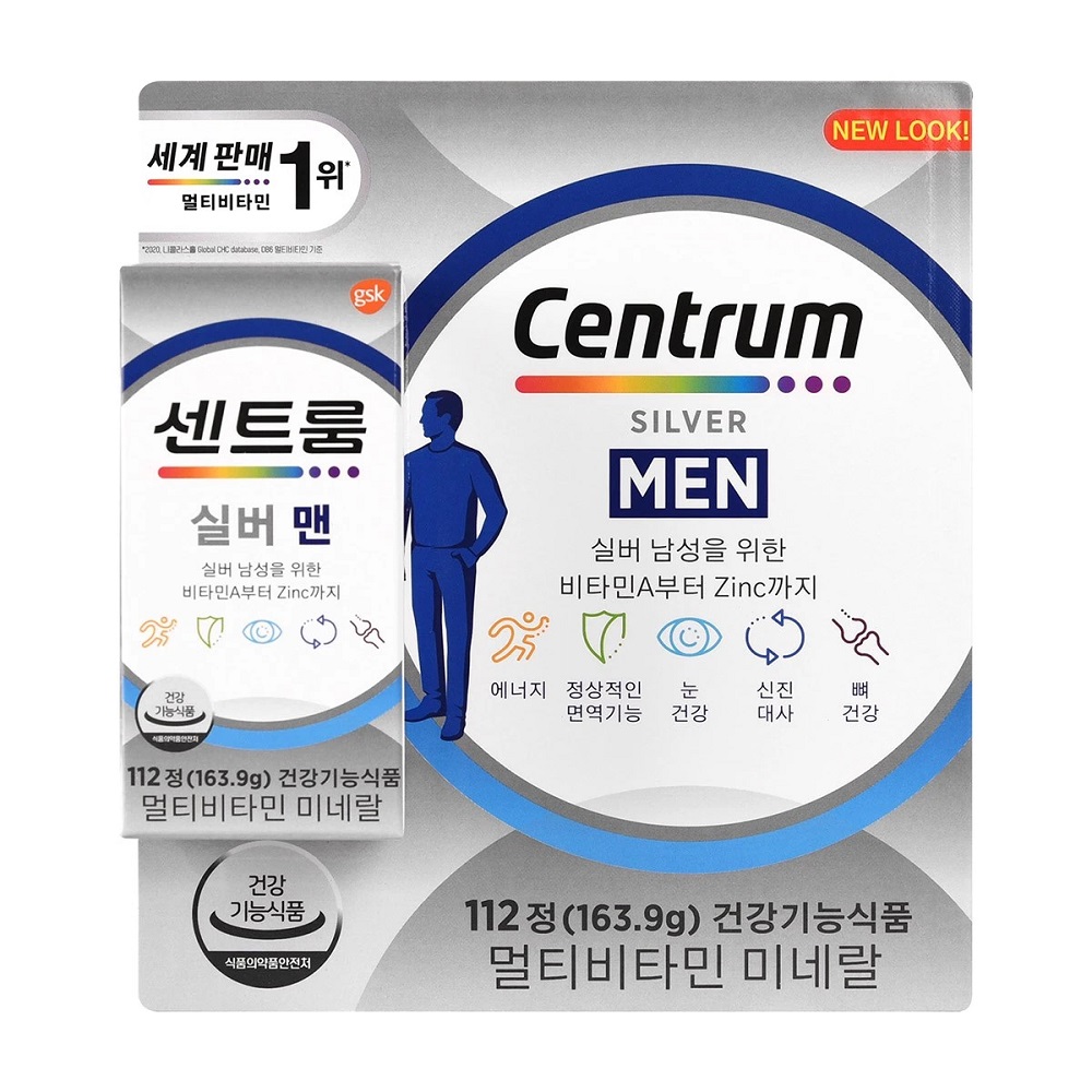 센트룸 실버 맨 112정 종합비타민 Centrum