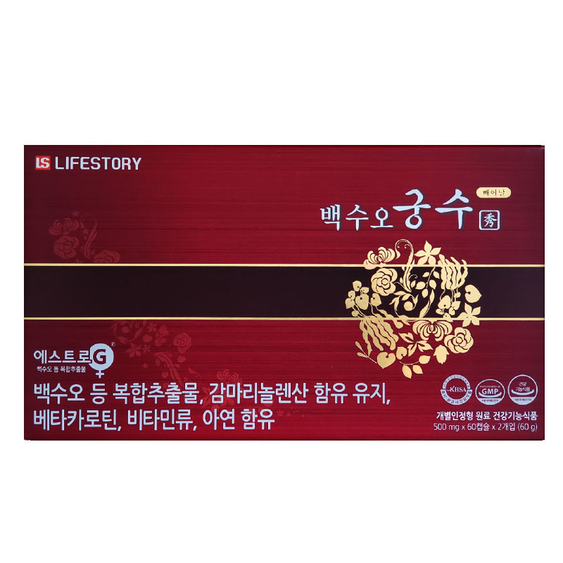 백수오궁