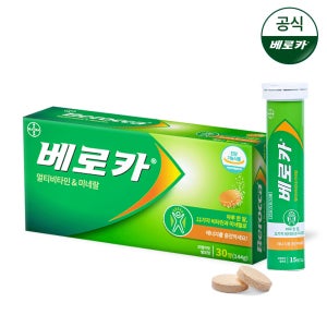베로카 멀티비타민 발포 종합 비타민 제로 슈가, 제로 카페인 30정, 1개