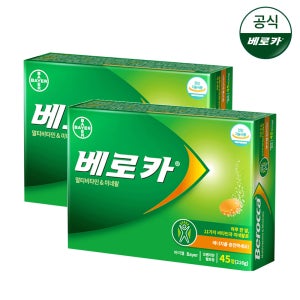 베로카 발포 종합 비타민 제로 슈가, 제로 카페인 45정, 2개
