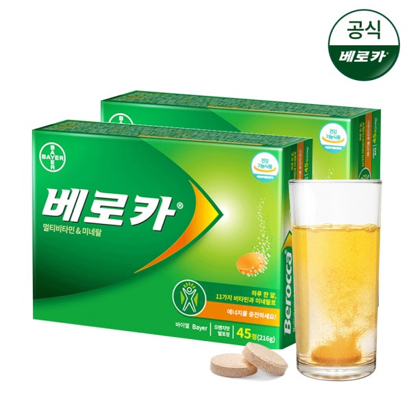 [슈퍼적립] 베로카 발포 종합 비타민 제로 슈가, 제로 카페인