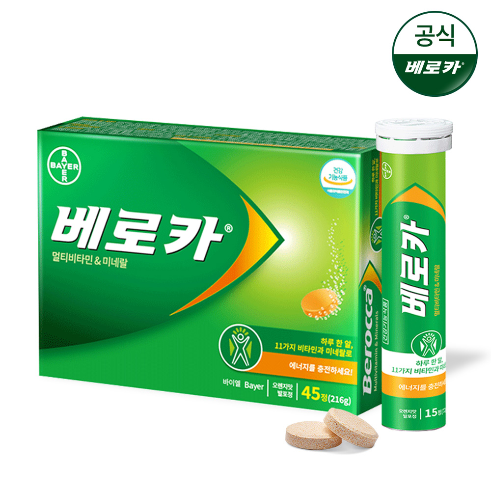 베로카 발포 종합 비타민 제로 슈가, 제로 카페인 45정, 1개