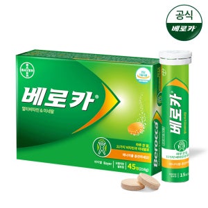 베로카 발포 종합 비타민 제로 슈가, 제로 카페인 45정, 1개