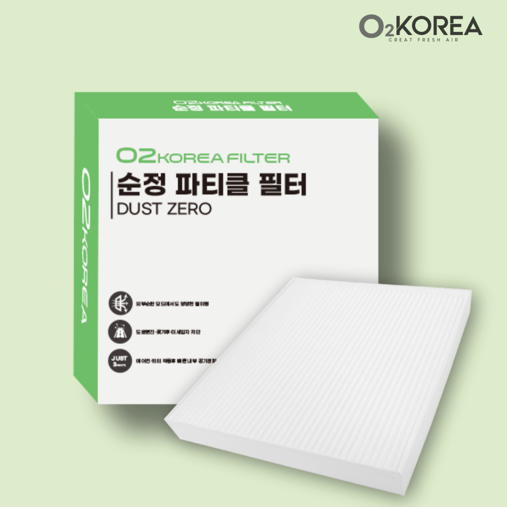 오투 캐빈 파티클 자동차에어컨필터 미세먼지 황사차단 차량용 벌크포장 OP101