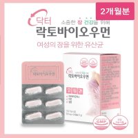 닥터락토바이오우먼 여성 유산균 모유 임산부 수유부 질 프로바이오틱스 분말 프롤린 락토바실러스 가세리 캡슐