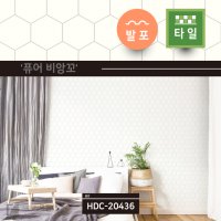 발포 타일시트지 HDC-20436 퓨어 비앙꼬 주방 화장실 싱크대 시트지