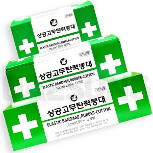 상공 탄력 붕대 7.5cm 10cm 15cm 압박 거즈 국산
