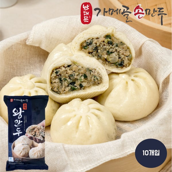 가메골푸드 고기왕만두 850g [남대문 가메골 손만두]