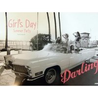 (브로마이드1종+지관통) 걸스데이 (Girl’s Day) - Everyday 4 포스터