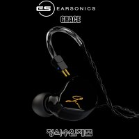 EARSONICS Grace/수입正品/하이엔드 이어폰/BA 드라이버