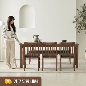 까르엠가구 로렌 6인용식탁 테이블 세트 원목 벤치 의자 1800