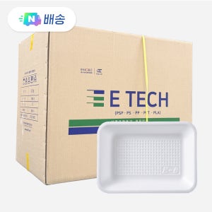 PSP트레이 일회용 스티로폼 포장용기 흰색 8호, 1000개