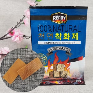 레디큐 천연 착화제 불쏘시개 장작 착화탄 숯 점화제 AA 80g 2입 5개