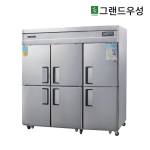 우성 에너지1등급 직냉식 업소용냉장고 기존(⅓냉동) 65박스 (GWMD-1900RFEC1)