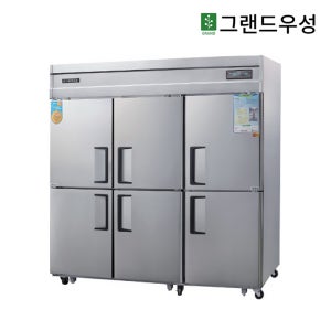 우성 고급형 직냉식 업소용냉장고 65박스 기존⅓냉동 (CWS-1964RF)