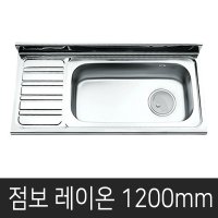 JB1200 레이온 점보싱크볼 개수대 싱크대 주방싱크볼