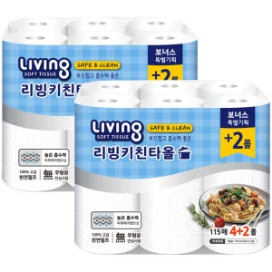 삼정펄프 리빙 키친타올 115매 6롤 2팩 화장지 휴지