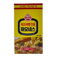 오뚜기 마요네즈(제과제빵전용)1kg