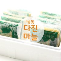 국내산 냉동다진마늘 1박스(10kg)