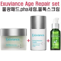 Exuviance Age Repair Trio 엑스비앙스 에리지 리페어 트리오세트 3개