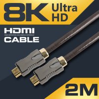 HDMI2.1v 8K4K 노트북 모니터 연결케이블 2m