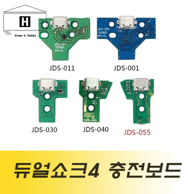 PS4 슬림 듀얼쇼크4 실리콘 패드커버 TYPE-2