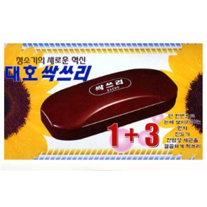 대호 싹쓰리 무동력 먼지청소기 청소솔 먼지털이개